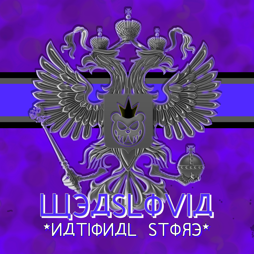 The Weaslovian National Store