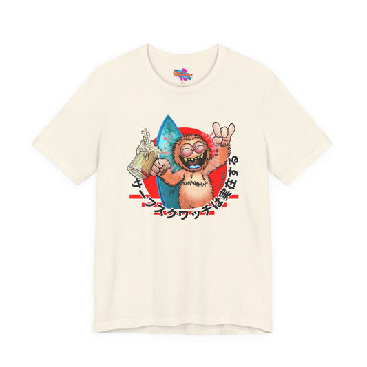 Kerby the Surfsquatch - Big In Japan - Unisex Tee
