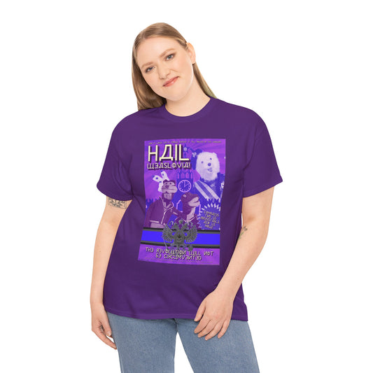 Weaslovian Propaganda Poster - Unisex Heavy Cotton Tee